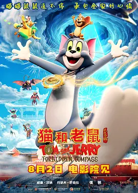 奥索瓦鲁瓦塔斯